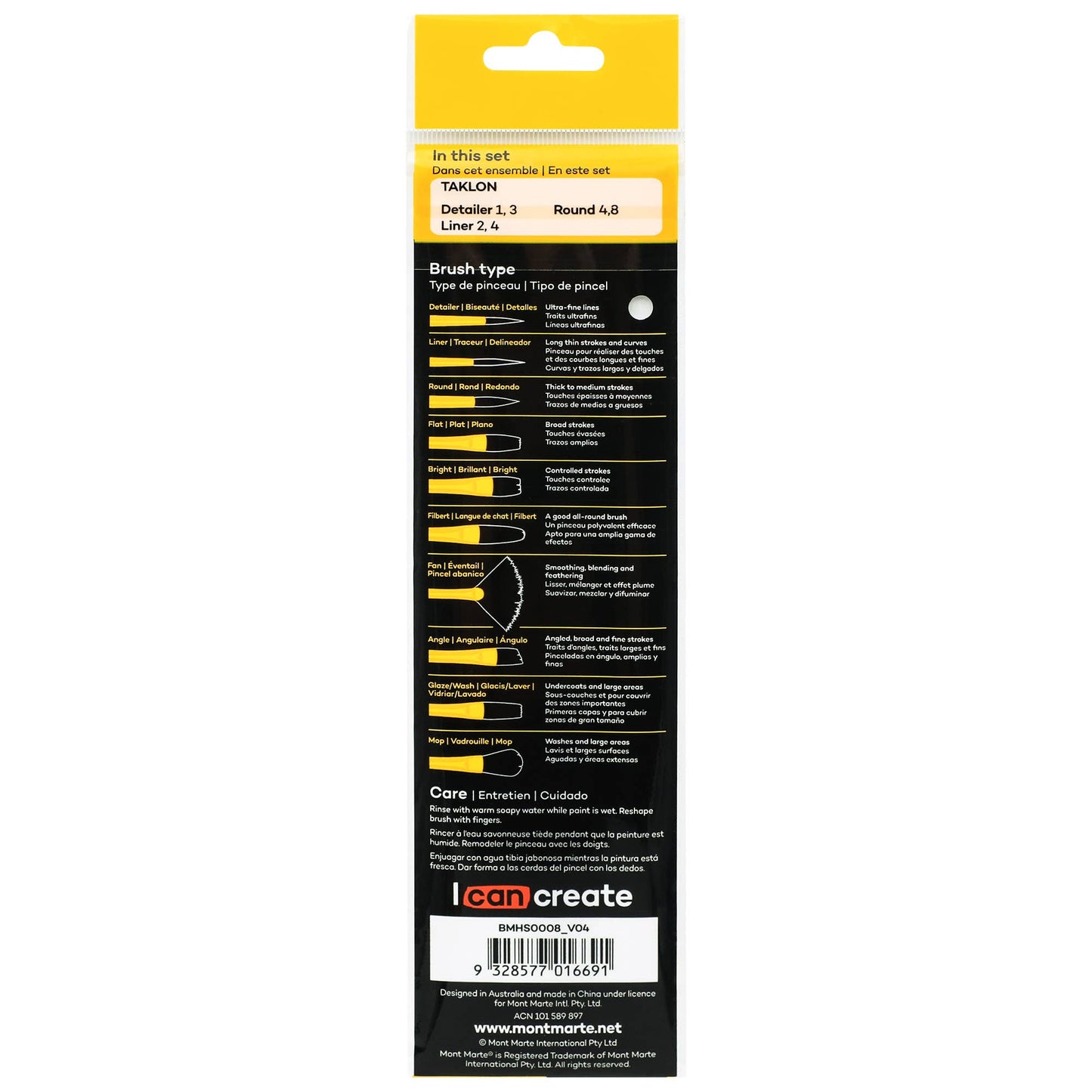 Gallery Series Acrylic 6 Brush Set 3