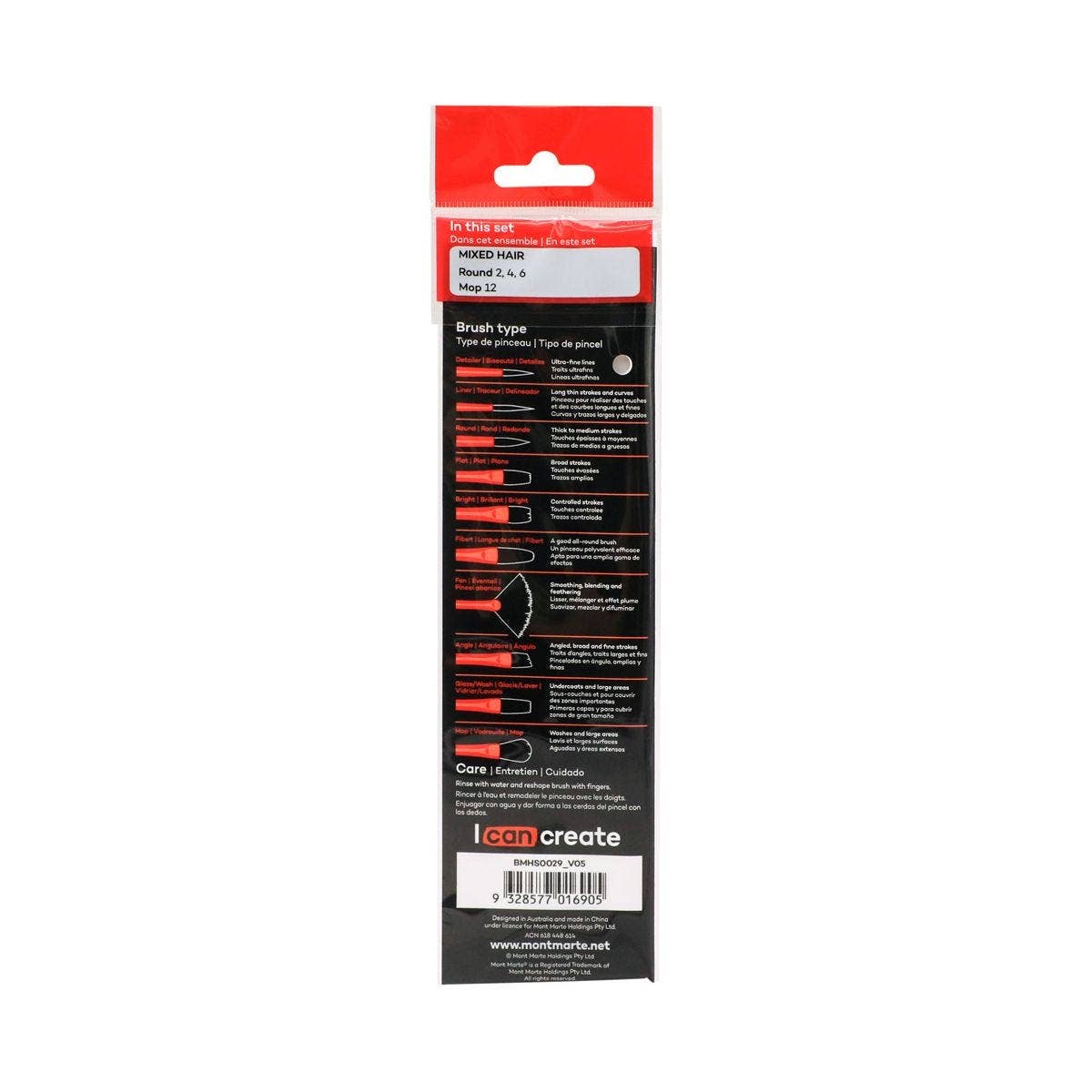 Watercolor Signature 4 Brush Set 2